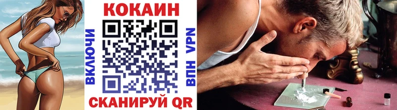 продажа наркотиков  shop официальный сайт  Cocaine Боливия  Сретенск 