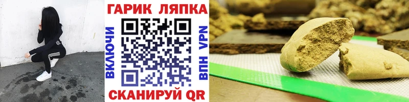 ГАШИШ hashish  закладки  Сретенск 
