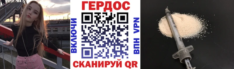 где можно купить   Сретенск  Героин афганец 