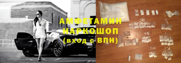 spice Верея