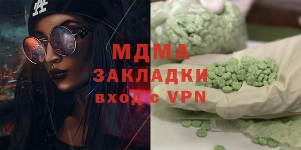 mix Волоколамск