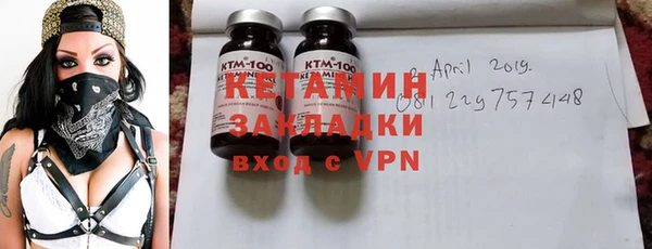гидра Волосово