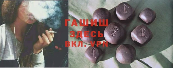 первитин Володарск