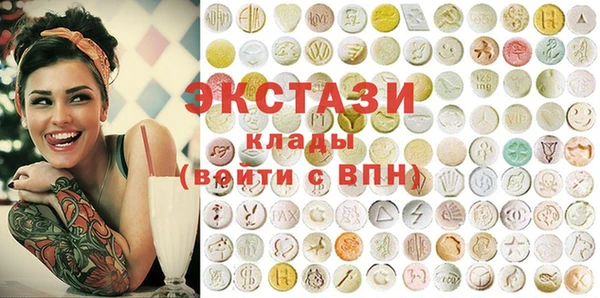марки lsd Верхний Тагил