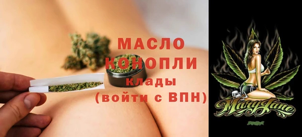 трава Бородино