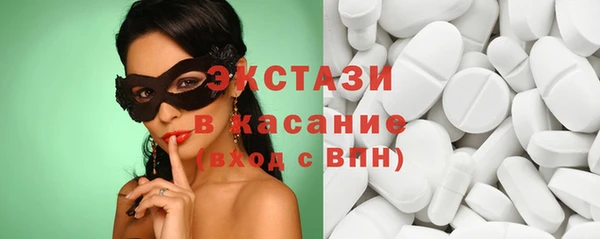 гидра Волосово