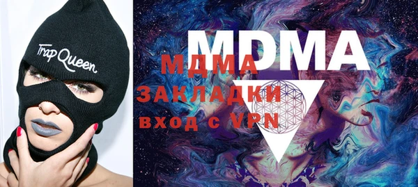 гидра Волосово