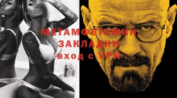прущие грибы Лихославль