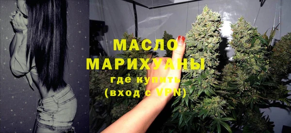 первитин Володарск