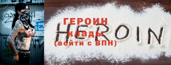 первитин Володарск