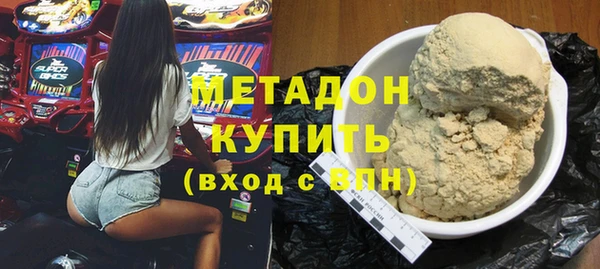 бутик Бугульма