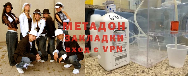 mix Волоколамск