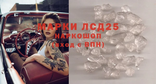 первитин Володарск