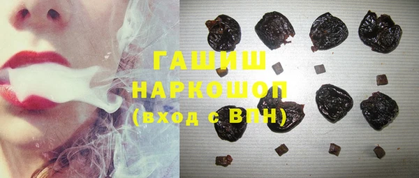 гашишное масло Верхнеуральск