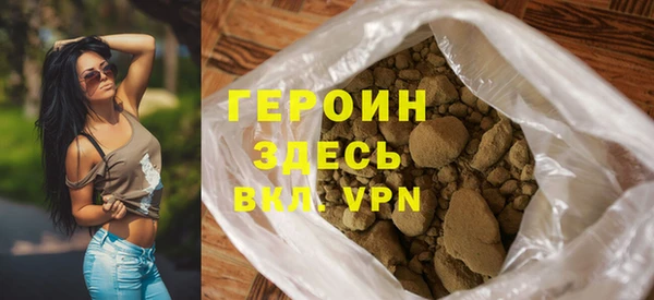 гидра Волосово