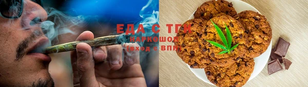 гашишное масло Верхнеуральск