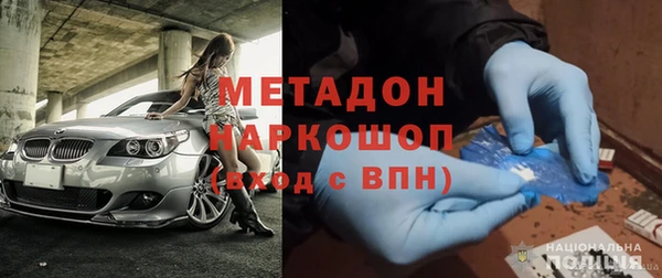 первитин Володарск