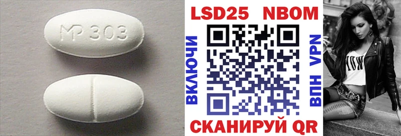 сколько стоит  Сретенск  ЛСД экстази ecstasy 