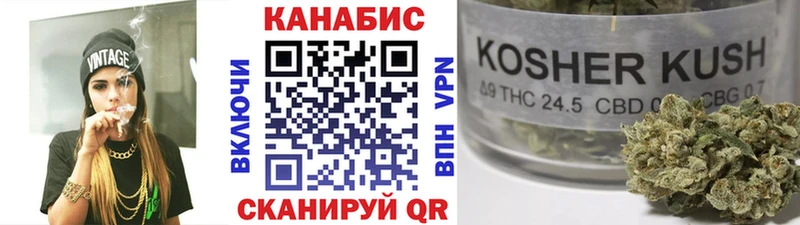 даркнет сайт  blacksprut ссылка  Каннабис гибрид  Сретенск 